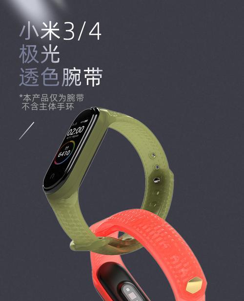小米6智能手表表带拆卸方法？  第3张