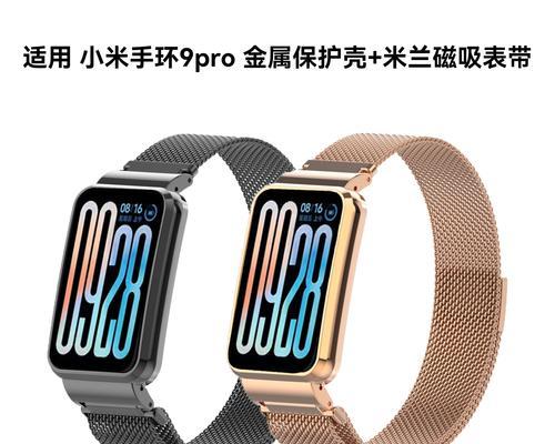 小米6智能手表表带拆卸方法？  第2张