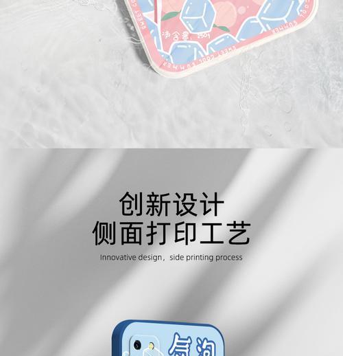 荣耀x10彩绘手机壳的正确使用方法是什么？  第2张