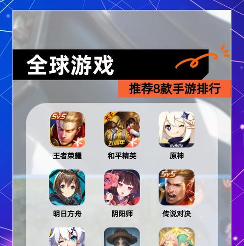 r星游戏机性能如何？玩游戏体验怎么样？  第2张