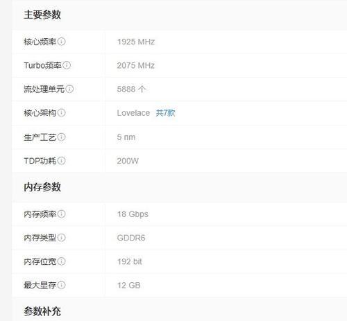 汽车使用显卡控制的原因是什么？优势有哪些？  第2张
