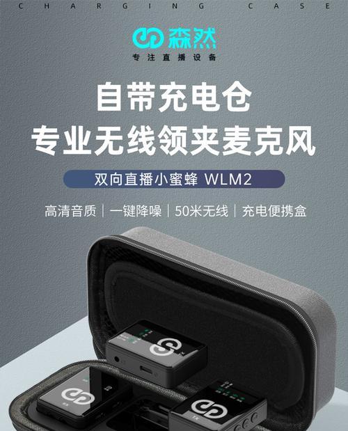 森然音响唱歌效果如何？购买森然音响是否值得？  第1张