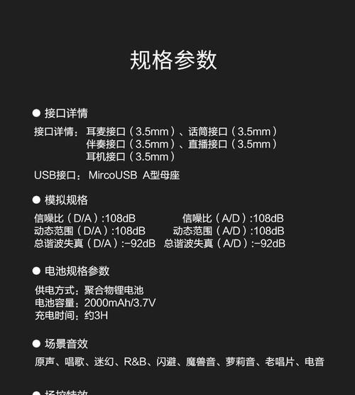 森然音响唱歌效果如何？购买森然音响是否值得？  第3张