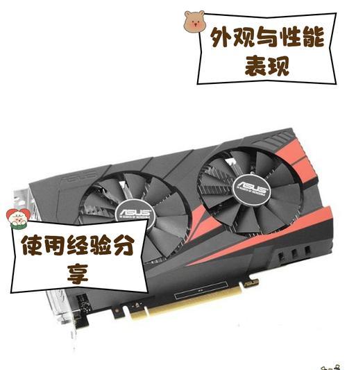技嘉1050显卡档次定位如何？  第1张
