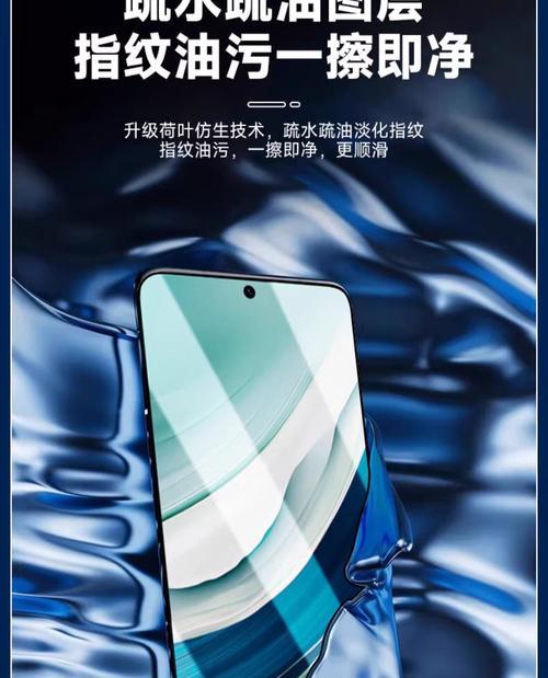 荣耀60pro手机膜质量如何评价？  第2张