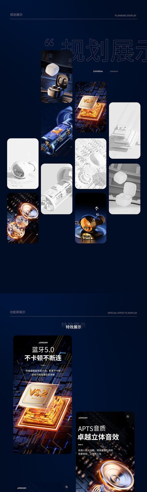 蓝牙耳机膜粘贴方法是什么？粘贴后效果如何？  第3张