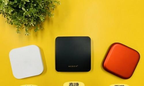 机顶盒短路问题如何用神器解决？  第3张