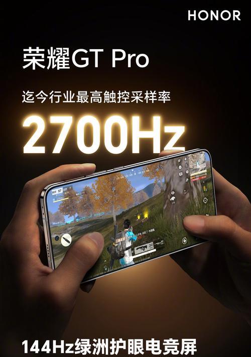 荣耀手机上方弹出广告怎么解决？如何关闭和阻止广告？  第3张