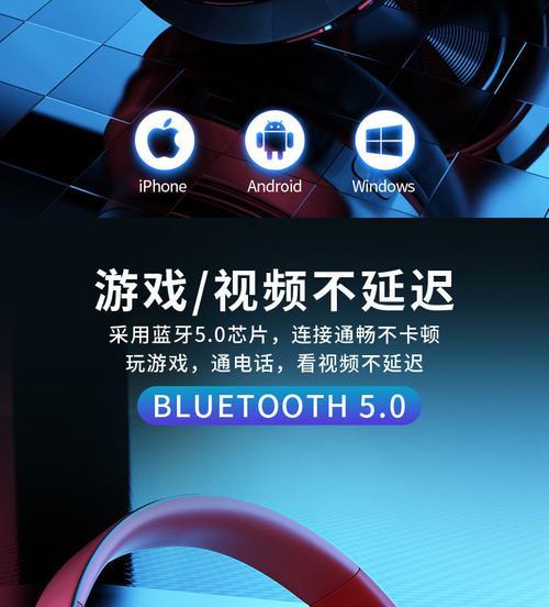 蓝牙耳机上的原麦功能是什么？它如何提升通话质量？  第2张