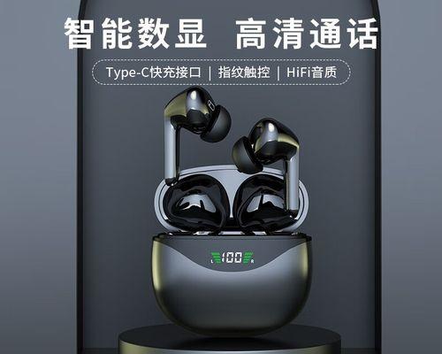 蓝牙耳机上的原麦功能是什么？它如何提升通话质量？  第1张