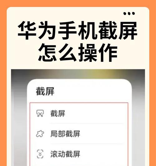 华为手机的娱乐模式如何开启？开启后有哪些功能？  第1张