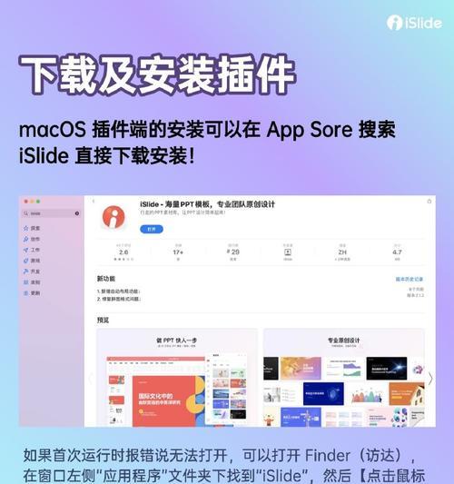 苹果电脑没有系统如何安装？苹果电脑系统安装的步骤是什么？  第3张