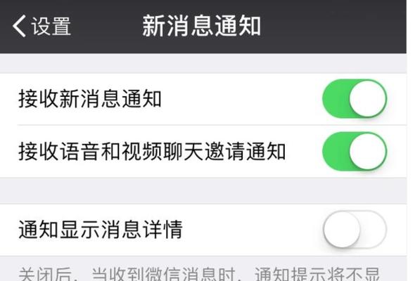 荣耀手机微信消息通知怎么开？设置步骤是什么？  第3张