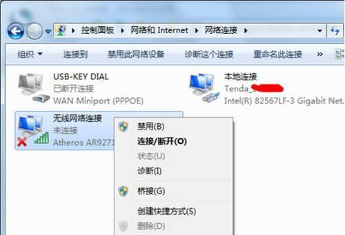 尼塞尔蓝牙耳机连接问题怎么解决？正确连接步骤是什么？  第2张