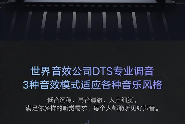 音响网关功能如何连接网络？  第3张