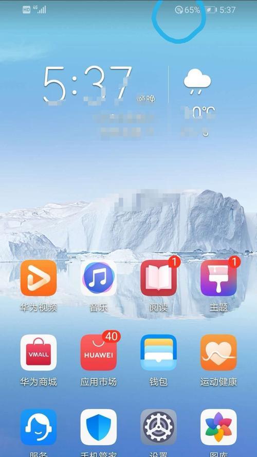 荣耀双卡手机流量设置方法是什么？  第1张