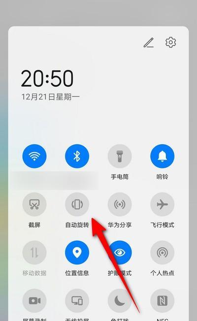 华为手机小点功能怎么开启？有什么用途？  第1张