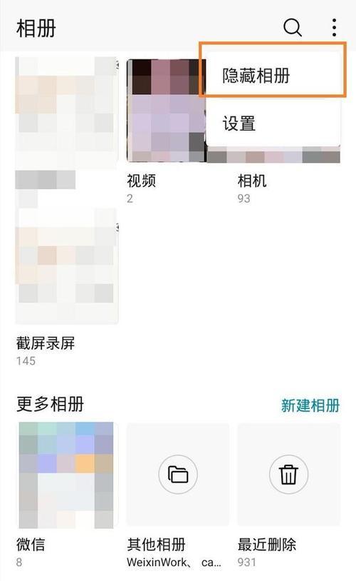 华为手机小点功能怎么开启？有什么用途？  第3张