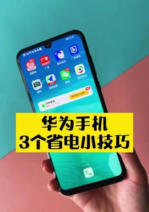 华为手机小点功能怎么开启？有什么用途？  第2张
