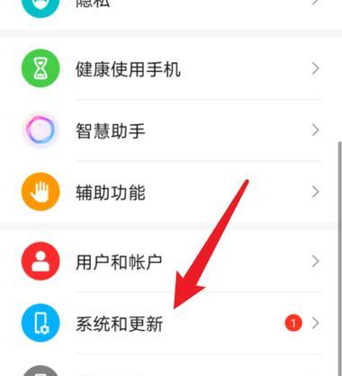 荣耀手机遥控操作指南的设置步骤是什么？  第1张