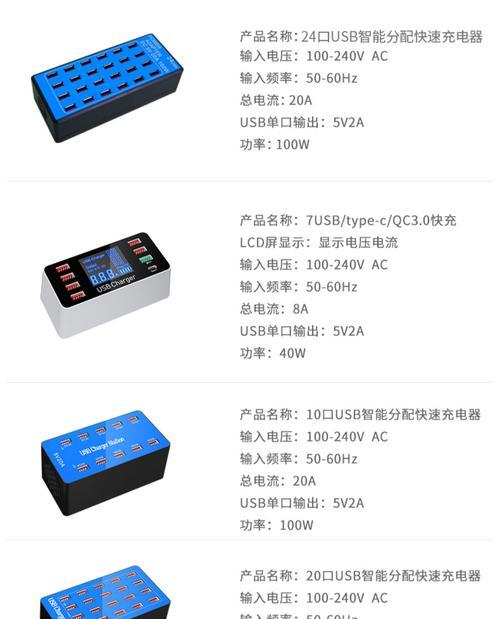 手机插电源插头损坏的原因是什么？  第3张