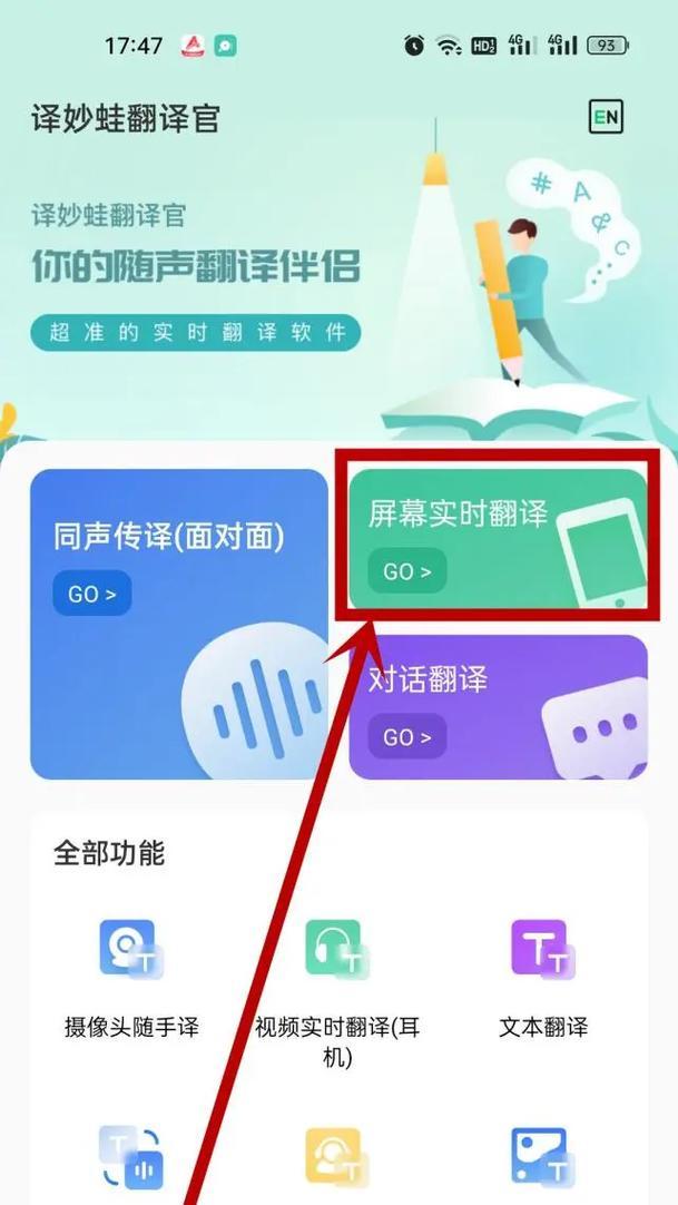 手机软件调画质最干净的方法是什么？效果如何？  第1张