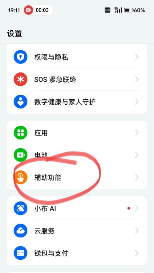 手机软件调画质最干净的方法是什么？效果如何？  第3张