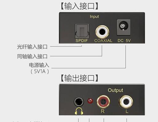 直连电视机音响的连接方法是什么？连接后效果如何？  第3张