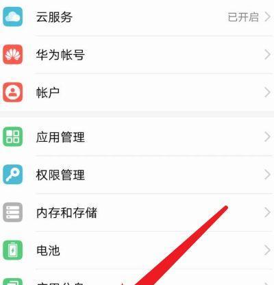 荣耀手机内存怎么看？如何查看剩余存储空间？  第1张
