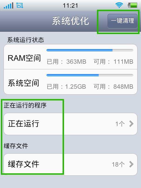 荣耀手机内存怎么看？如何查看剩余存储空间？  第2张