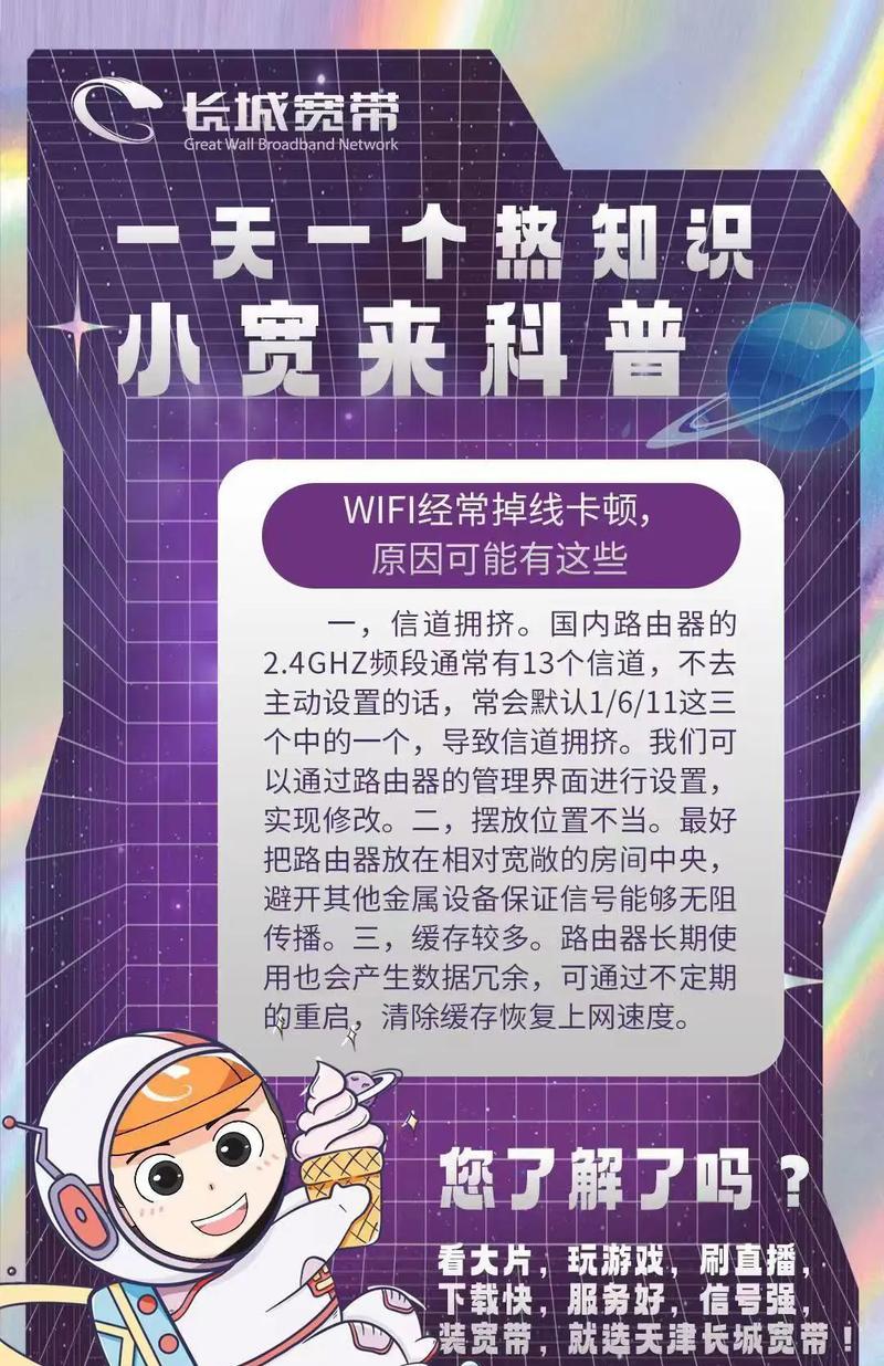 小度设备无法WiFi控制的原因是什么？如何解决？  第2张