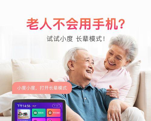 小度设备无法WiFi控制的原因是什么？如何解决？  第1张