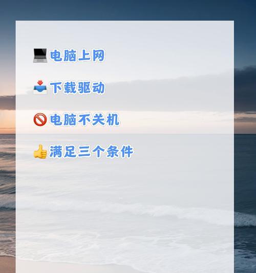 小度设备无法WiFi控制的原因是什么？如何解决？  第3张