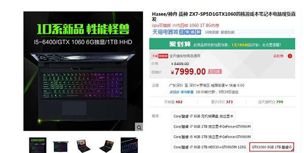 战神显卡灯效如何开启？  第2张