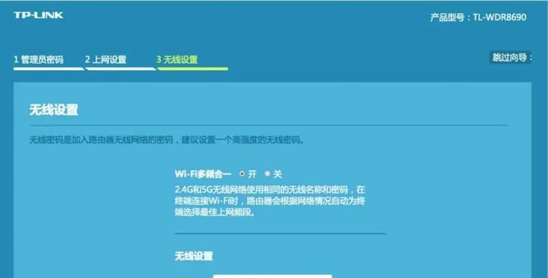 路由器mw305r如何设置密码？设置过程中有哪些安全提示？  第1张