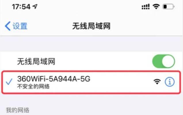 路由器mw305r如何设置密码？设置过程中有哪些安全提示？  第2张