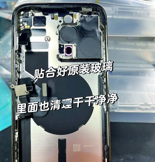 苹果手机正面摔后盖为何会碎？如何预防？  第1张