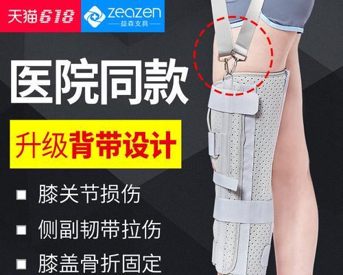 平板夹板支架怎么安装的？安装步骤是怎样的，需要什么工具？  第2张
