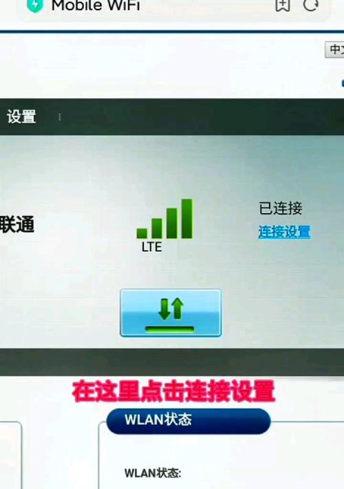 路由器联锁后重启步骤是什么？  第1张