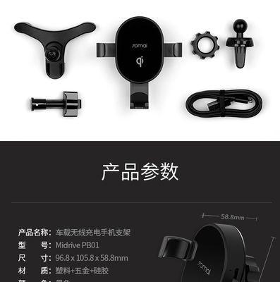 手机充电器口保护塞安装步骤是什么？安装后有何好处？  第2张