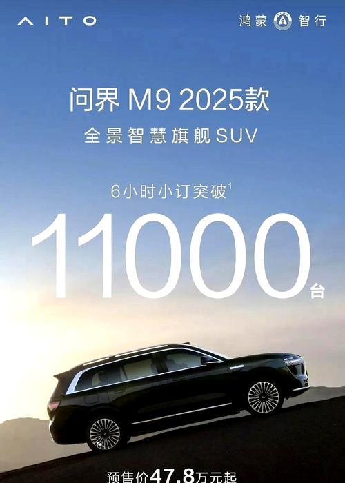 手机电池BP5与M8型号有何不同？性能对比如何？  第1张