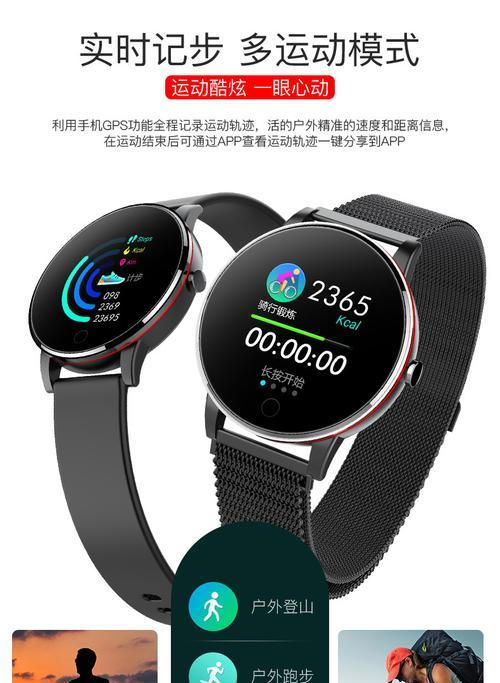 小金龙款智能手表性能如何？用户评价怎么样？  第1张