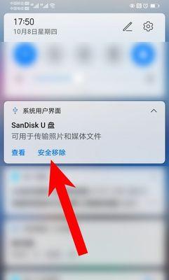 荣耀手机移除机主设置的方法是什么？  第3张