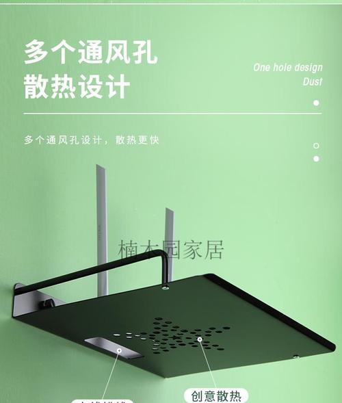 机顶盒支架拆卸方法？需要哪些工具？  第2张