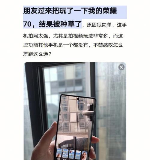 遇到荣耀手机网络速度慢该如何处理？  第3张