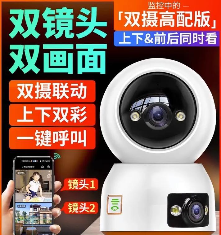 双摄像头手机怎么设置双画面？设置双画面的步骤和技巧是什么？  第1张