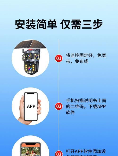 双摄像头手机怎么设置双画面？设置双画面的步骤和技巧是什么？  第2张
