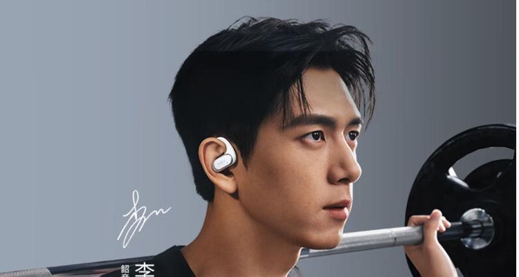 小叮当蓝牙耳机佩戴方法是什么？  第2张