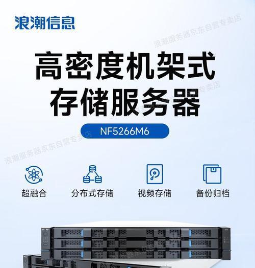 浪潮服务器图片下载位置在哪里？  第2张