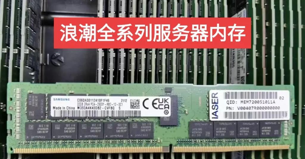 浪潮服务器图片下载位置在哪里？  第1张